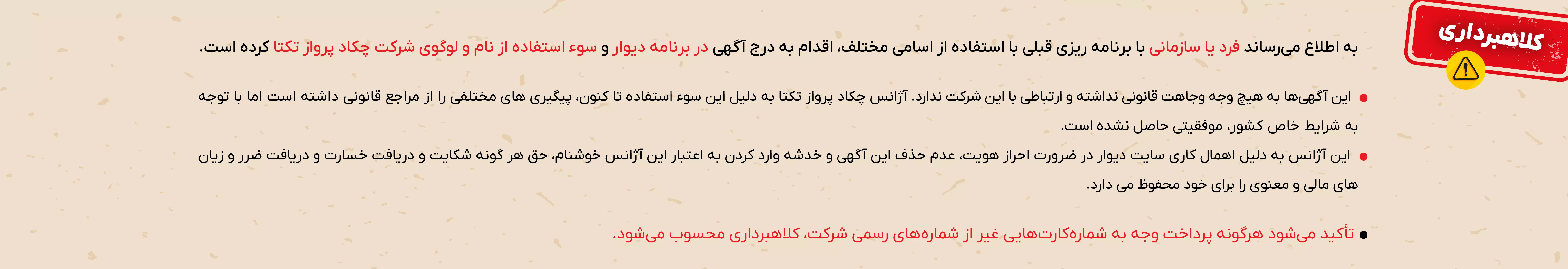 بنر 1